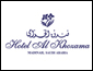 فندق الخزامى