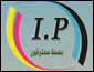 مؤسسة بصمة محترفون للدعاية والاعلان