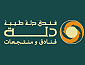 فندق دلة طيبة