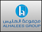 مجموعة الهليس - معدات المطاعم