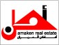 اماكن العمران